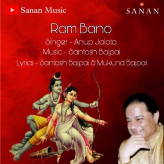 Ram Bano