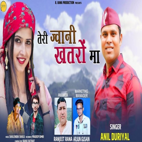 Jwani Khatron Ma (Garhwali Song) | Boomplay Music