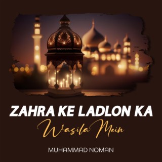 Zahra Ke Ladlon Ka Wasila Mein