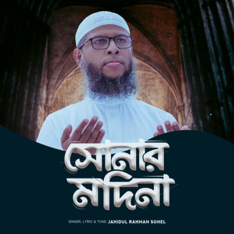 Shonar Madina | Boomplay Music