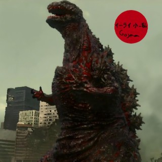 Godzilla