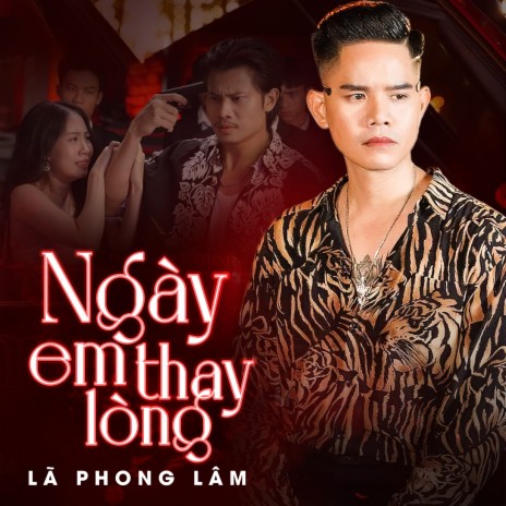 Ngày Em Thay Lòng | Boomplay Music