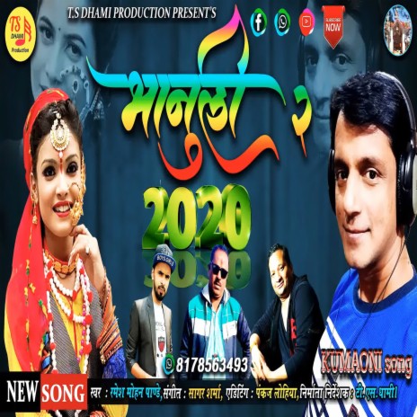 Bhanuli 2 (Pahadi) | Boomplay Music