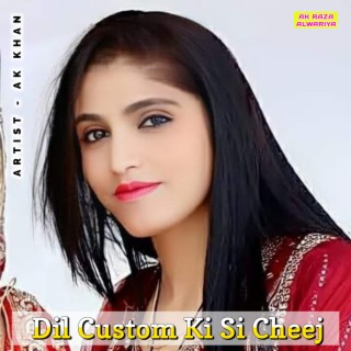 Dil Custom Ki Si Cheej