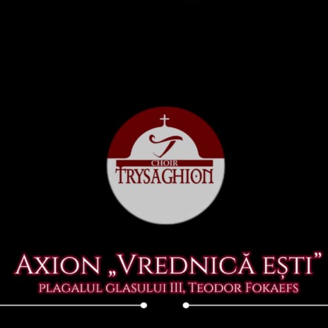Axion „Vrednică ești” - Teodor Fokaefs, glasul VII