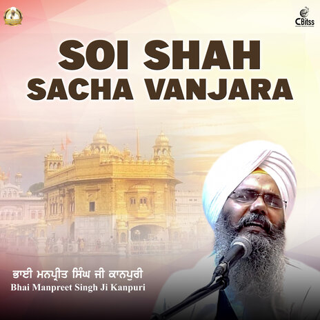 Soi Shah Sacha Vanjara | Boomplay Music