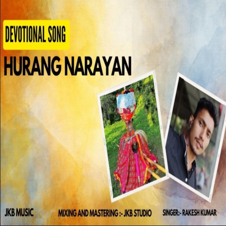 Hurang Narayan (Pahari)