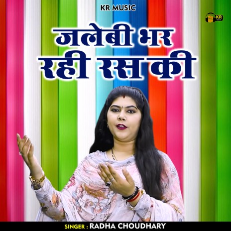 Jalati Thi Johar Ki (Hindi) | Boomplay Music