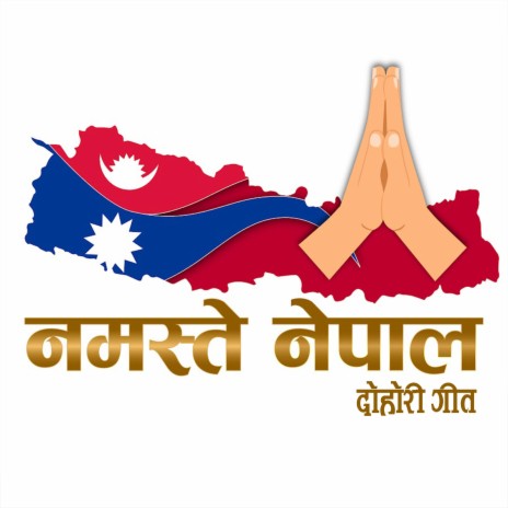 Namaste Nepal ft. Sunil B C & Manakamana Rokka