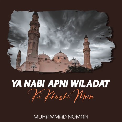 Ya Nabi Apni Wiladat Ki Khushi Mein | Boomplay Music