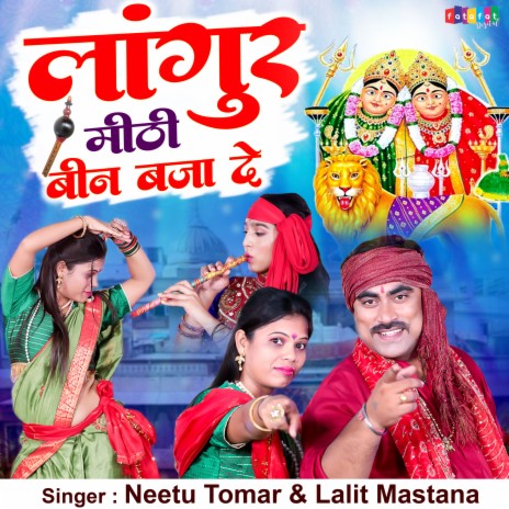 Langur Mithi Bin Baja De (Hindi) ft. Lalit Mastana | Boomplay Music