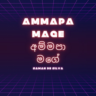 Ammapa Mage Hada Pathulen