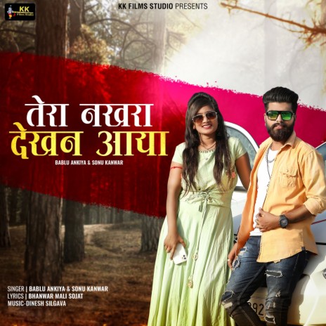 Tera Nakhra Dekhan Aaya ft. Sonu Kanwar | Boomplay Music