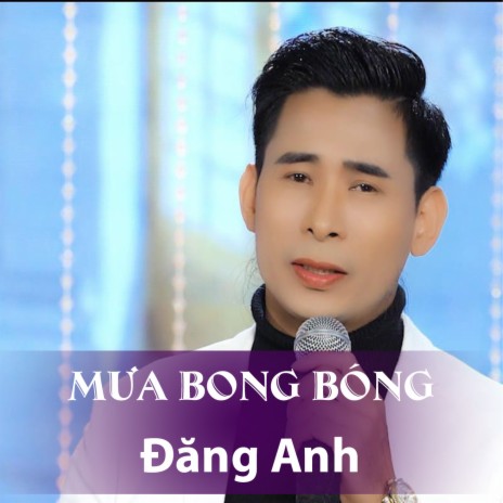 Mưa Bong Bóng | Boomplay Music