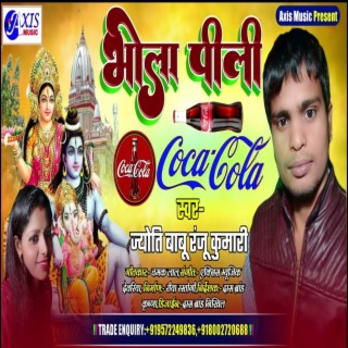 Bhola Pili Coco Cola