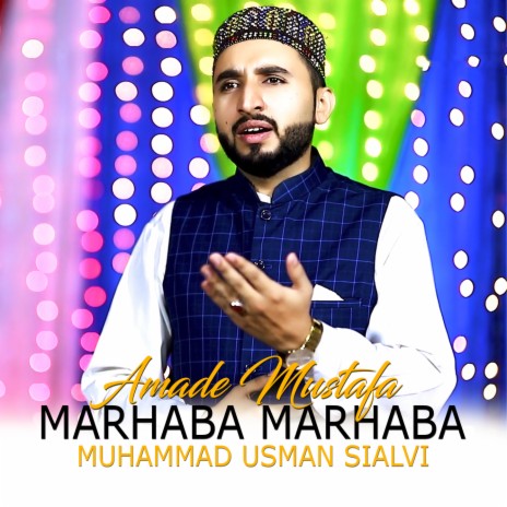 Amade Mustafa Marhaba Marhaba | Boomplay Music