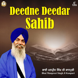 Deedne Deedar Sahib