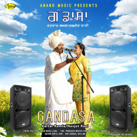 Gandasa ft. Navjot Rani | Boomplay Music