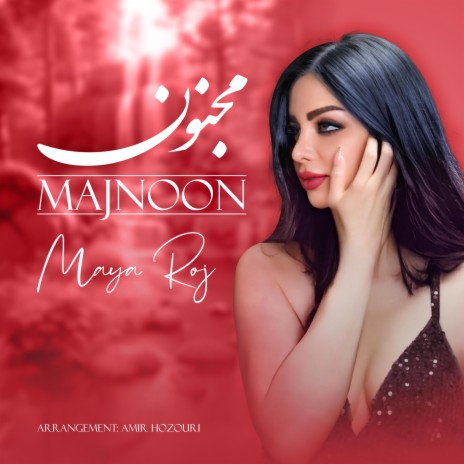 Majnoon | Boomplay Music