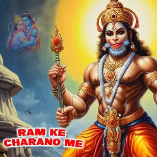 Ram Ke Charano Me