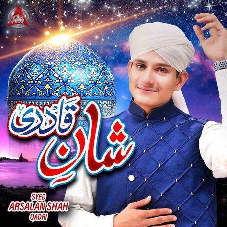 Shan E Qadri | Boomplay Music