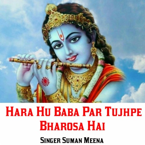 Hara Hu Baba Par Tujhpe Bharosa Hai | Boomplay Music