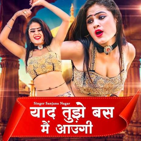 Yaad Tujhe Bas Main Aaungi | Boomplay Music