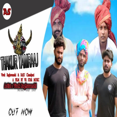 Thakur Yamraj | Boomplay Music