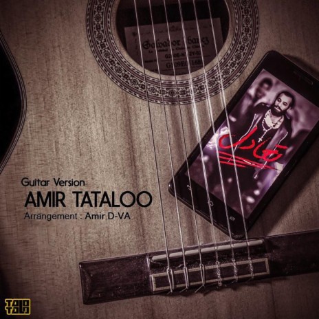 Taadol (Guitar Version) | Boomplay Music