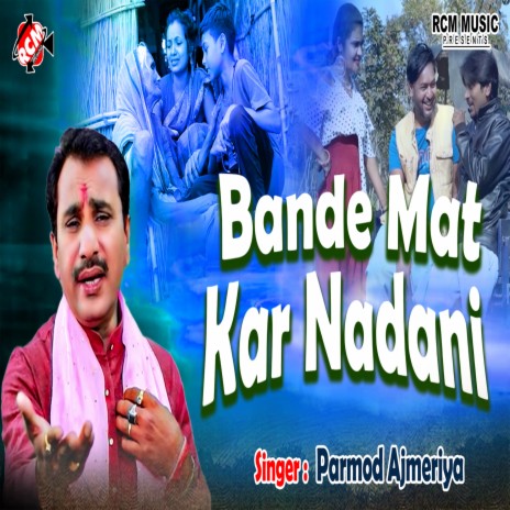 Bande Mat Kar Nadani | Boomplay Music