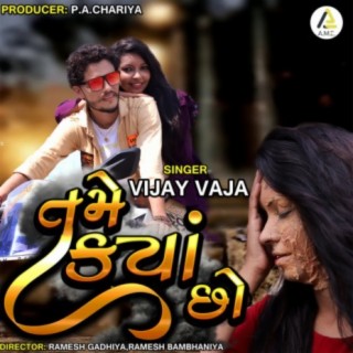 Vijay Vaja