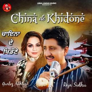 China De Khidone