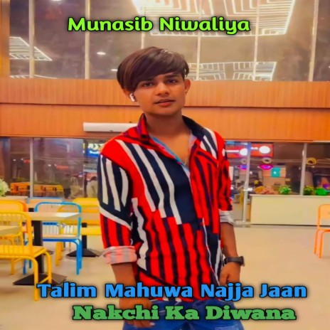 Talim Mahuwa Najja Jaan | Boomplay Music