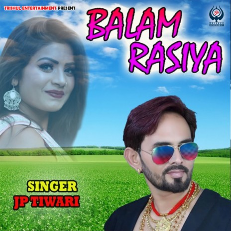 Balam Rasiya | Boomplay Music