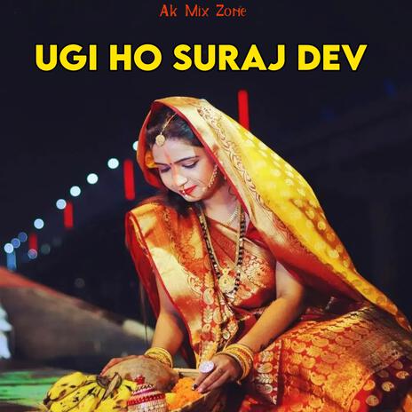 Ugi Ho Suraj Dev (Banjo Dhun)