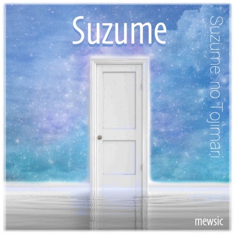 Suzume (From Suzume no Tojimari) (English) | Boomplay Music