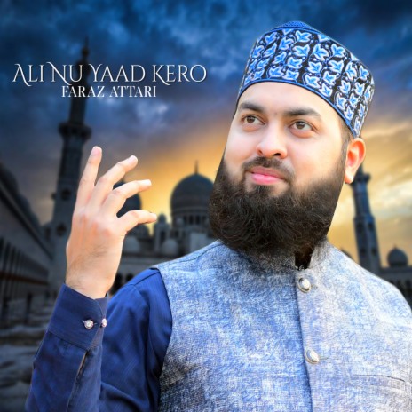 Ali Nu Yaad Kero | Boomplay Music