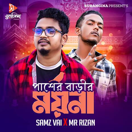 Pasher Barir Moyna ft. MR Rizan | Boomplay Music