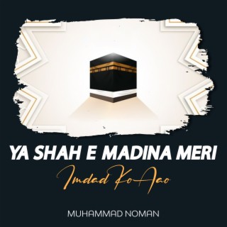 Ya Shah e Madina Meri Imdad Ko Aao