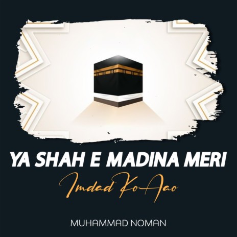 Ya Shah e Madina Meri Imdad Ko Aao | Boomplay Music