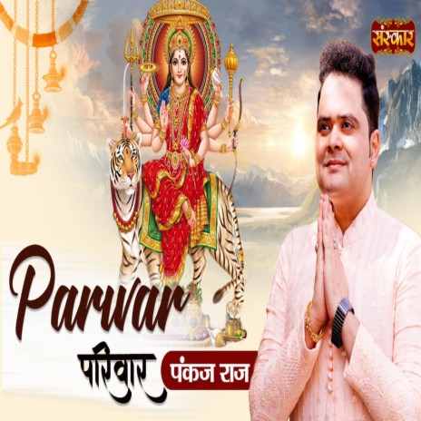 Parivar | Boomplay Music