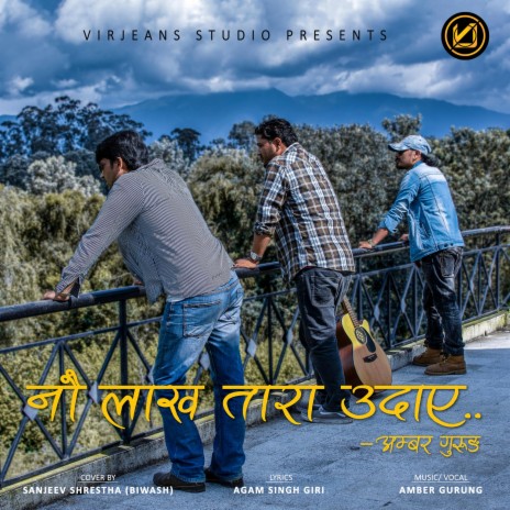 Nau Lakh Tara Udaye | Boomplay Music