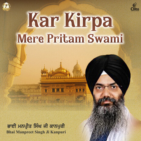 Kar Kirpa Mere Pritam Swami | Boomplay Music