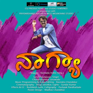 Nagyaa Kannada Song