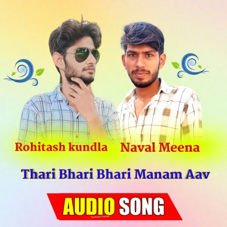 Bhayeli Thari Phone me Photo (Rajasthani) ft. naval Meena & Rinku Kundla | Boomplay Music