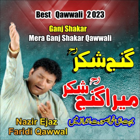 Ganj Shakar Mera Ganj Shakar Qawwali | Boomplay Music