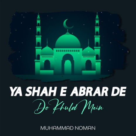 Ya Shah e Abrar De Do Khuld Mein | Boomplay Music