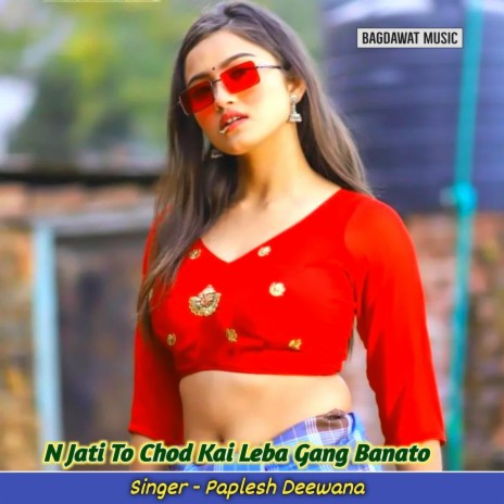 N Jati To Chod Kai Leba Gang Banato | Boomplay Music