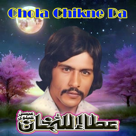 Chola Chikne Da | Boomplay Music