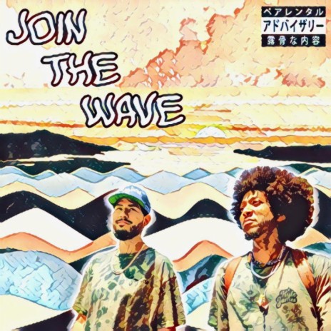 Join The Wave ft. Jaylonso | Boomplay Music